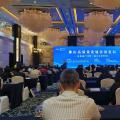 Foshan High-Quality Development and Rule of Law Forum
