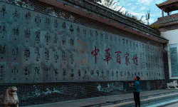 Featured image of post 外国人来中国是怎么取名字的