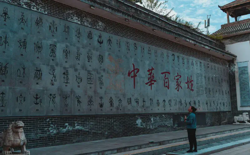 Featured image of post How Do Foreigners Choose Names When They Come to China