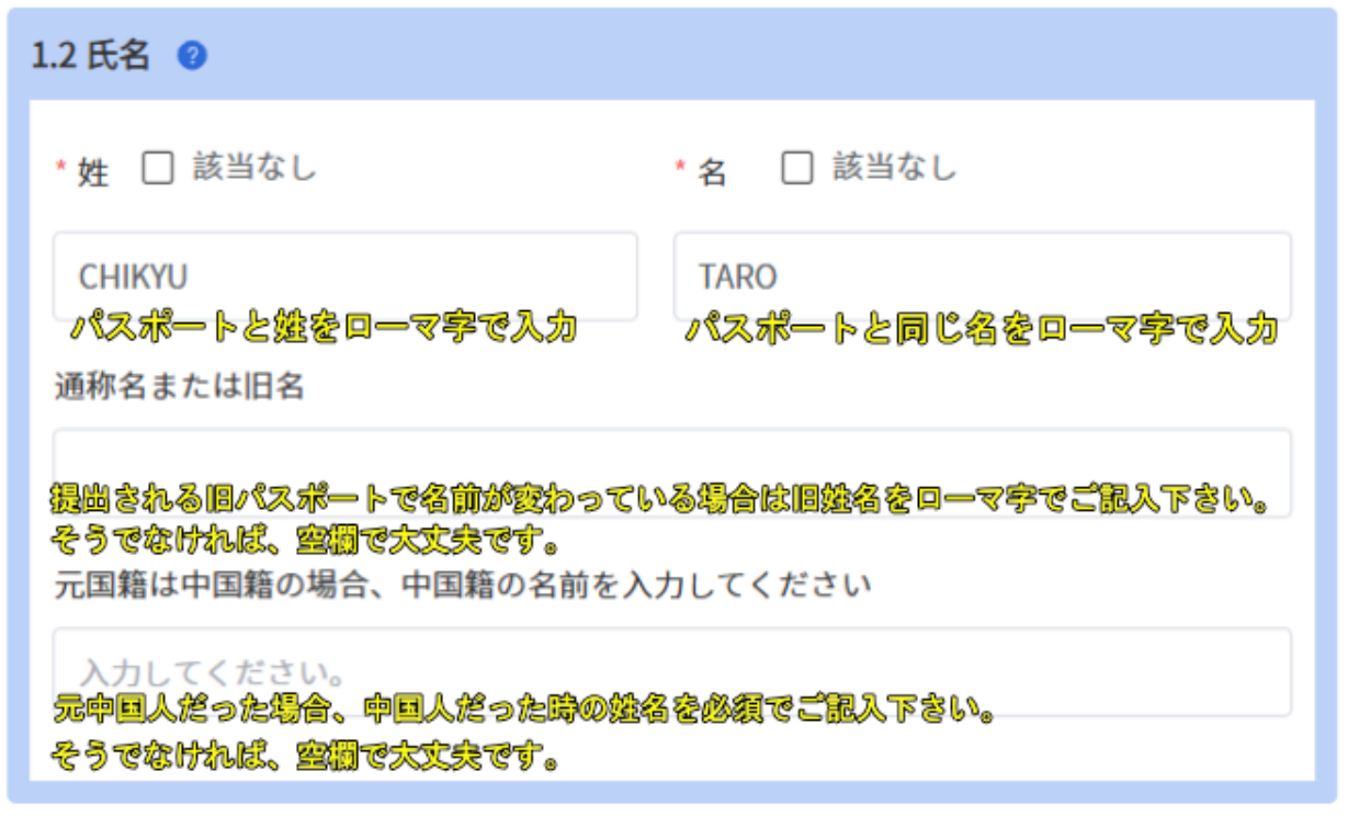 非英语国家的外国人来中国前都需要取一个英文名