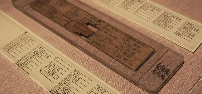 湖南最古老的县到底是哪个?