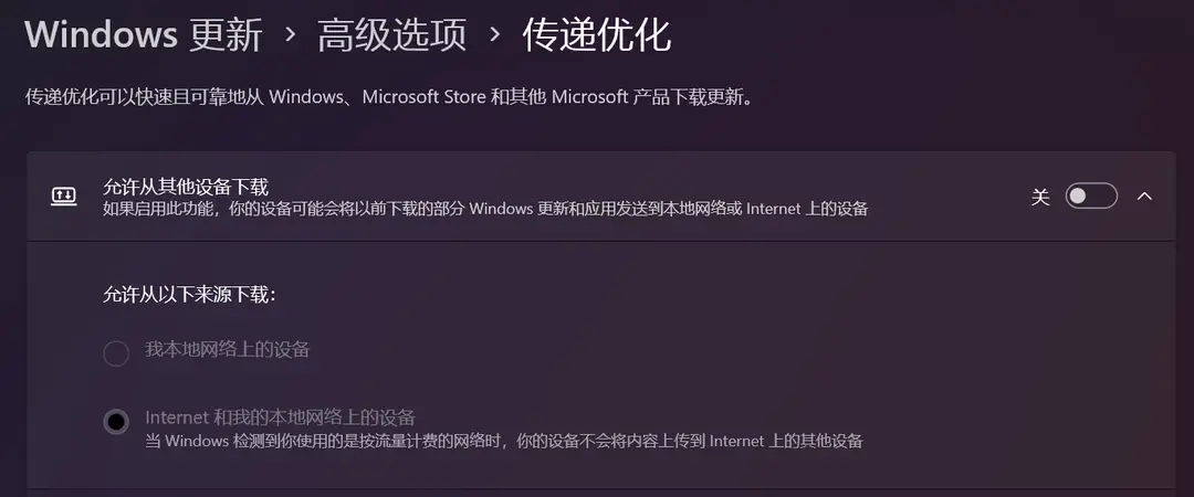 Delivery Optimization