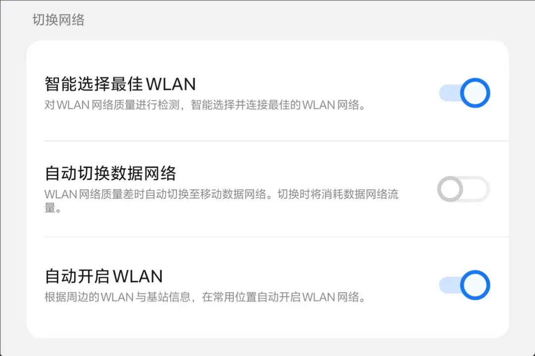 Phone Wi-Fi Settings