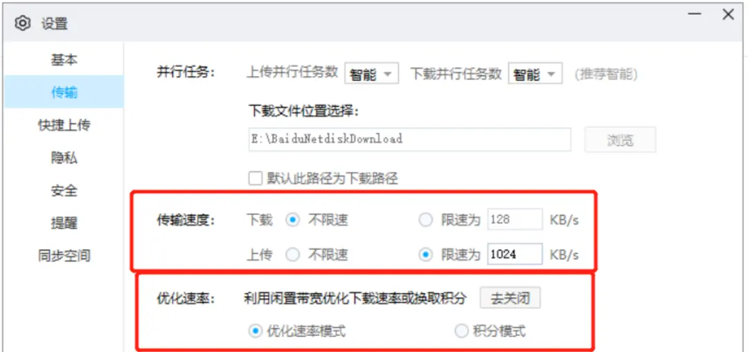 Cloud Storage Settings