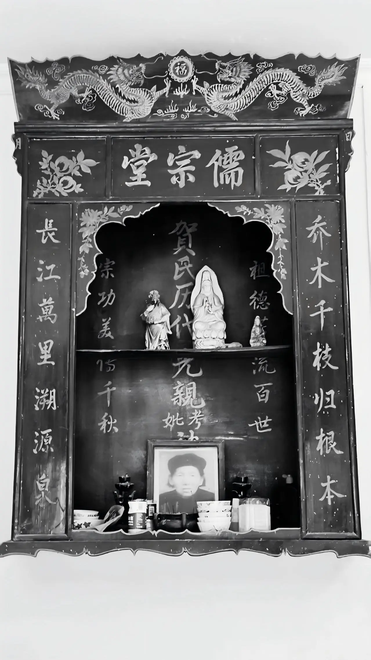 普通大小神台