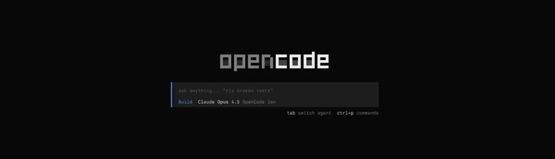 当大家都在用 OpenClaw 时，我潜下心来用 OpenCode 做了两个开源项目