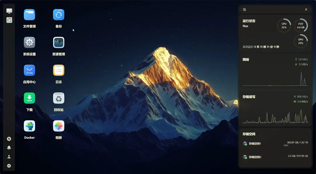 飞牛 OS 到底是选物理机安装还是虚拟机安装