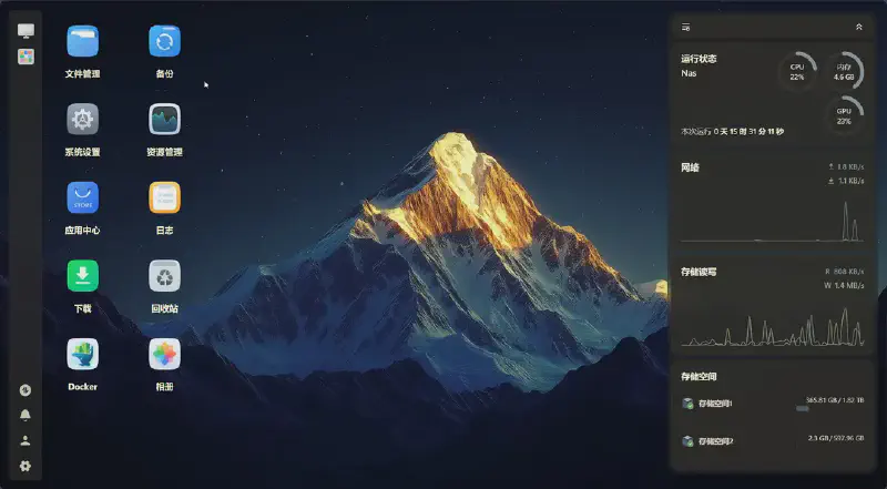 Featured image of post Should Feiniu OS Be Installed on Bare Metal or in a Virtual Machine?