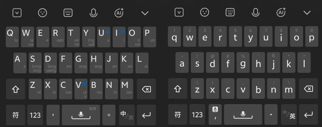 VIVO的中英文输入对比