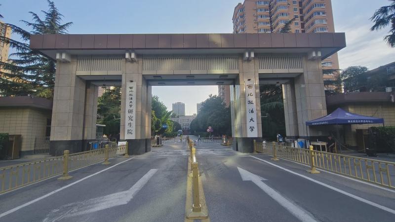 Featured image of post 到西北政法大学参加培训·首次西安之行