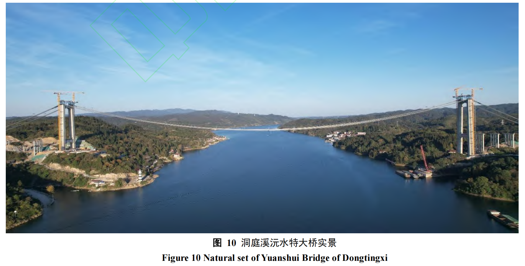 徐自然,程丽娟,刘榕,等. 洞庭溪沅水特大桥缆索及锚固系统设计. 中外公路