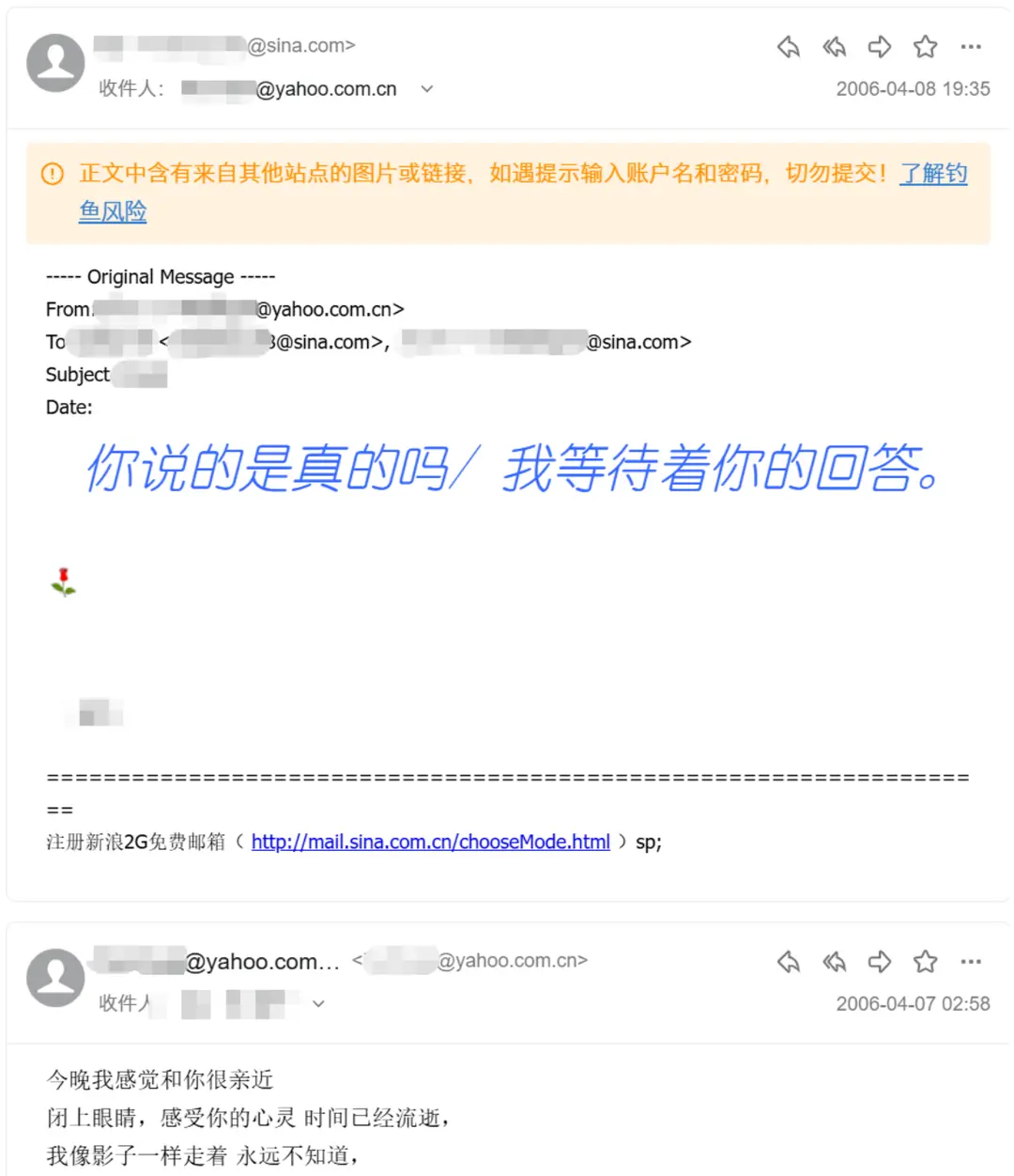 Alibaba Cloud email