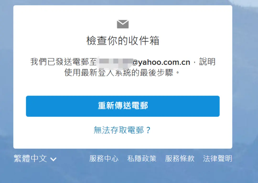 Flickr account recovery failed