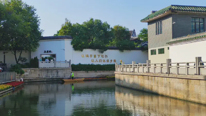 Featured image of post A Day Trip to Guangzhou