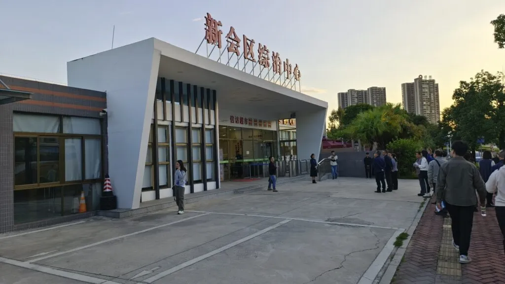 the Social Governance Center in Xinhui District