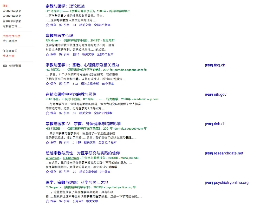 Academic Search Results